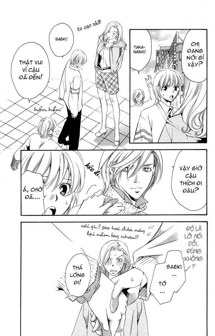 boku ni natta watashi chapter 3 25