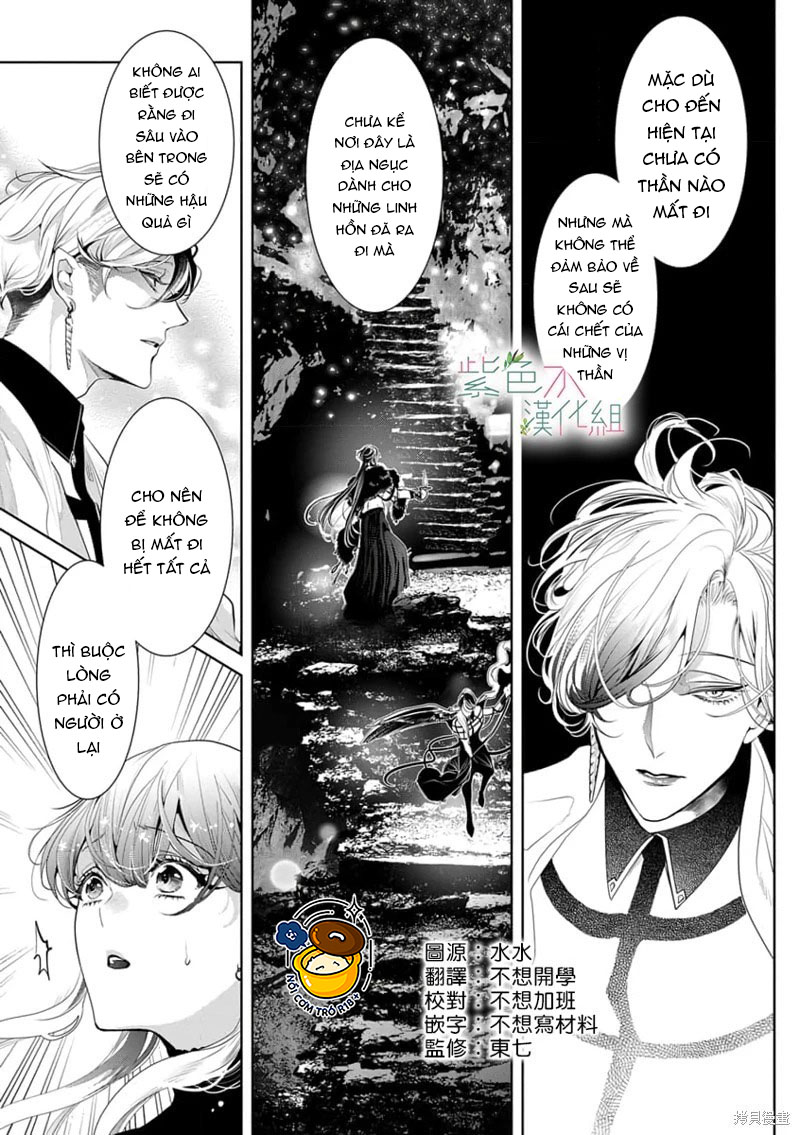 Ngài Hades, Không Cần Kiềm Chế Đâu chapter 13.1 - Trang 4