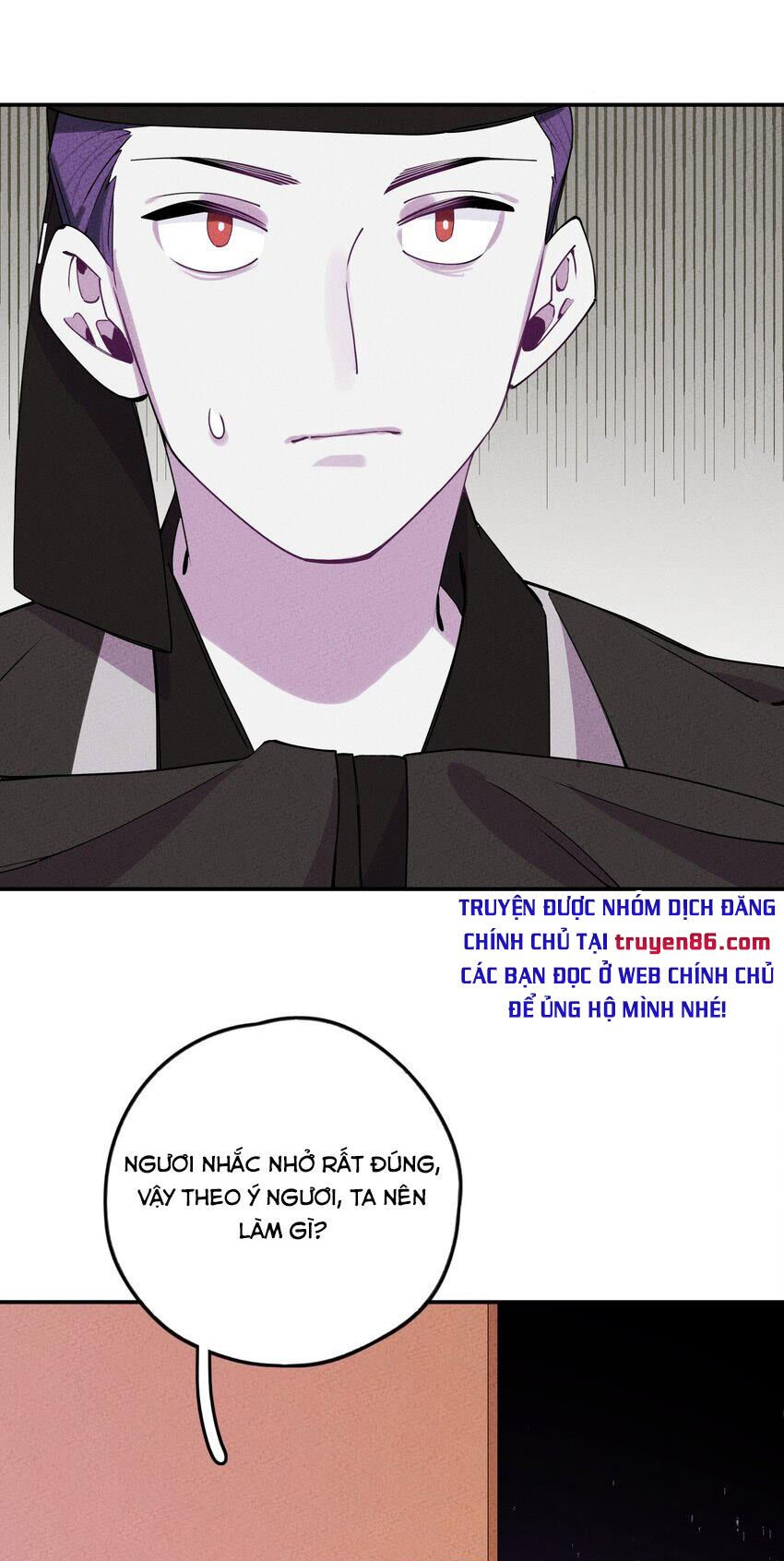 là thánh hoàng chính đạo, ta cưới ma tôn tà đạo？！ chapter 4 58