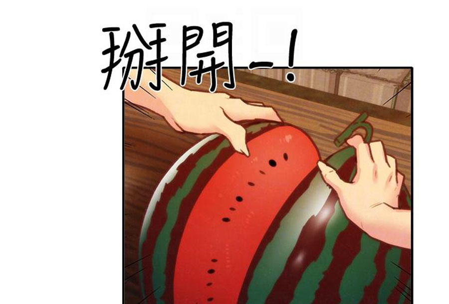 cô gái bé nhỏ của tôi chapter 10.2 3