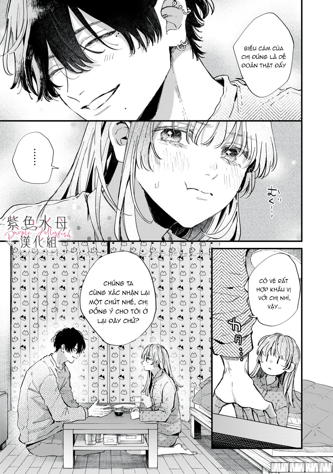 hana-kun không thể sống thiếu tôi chapter 1.2 7