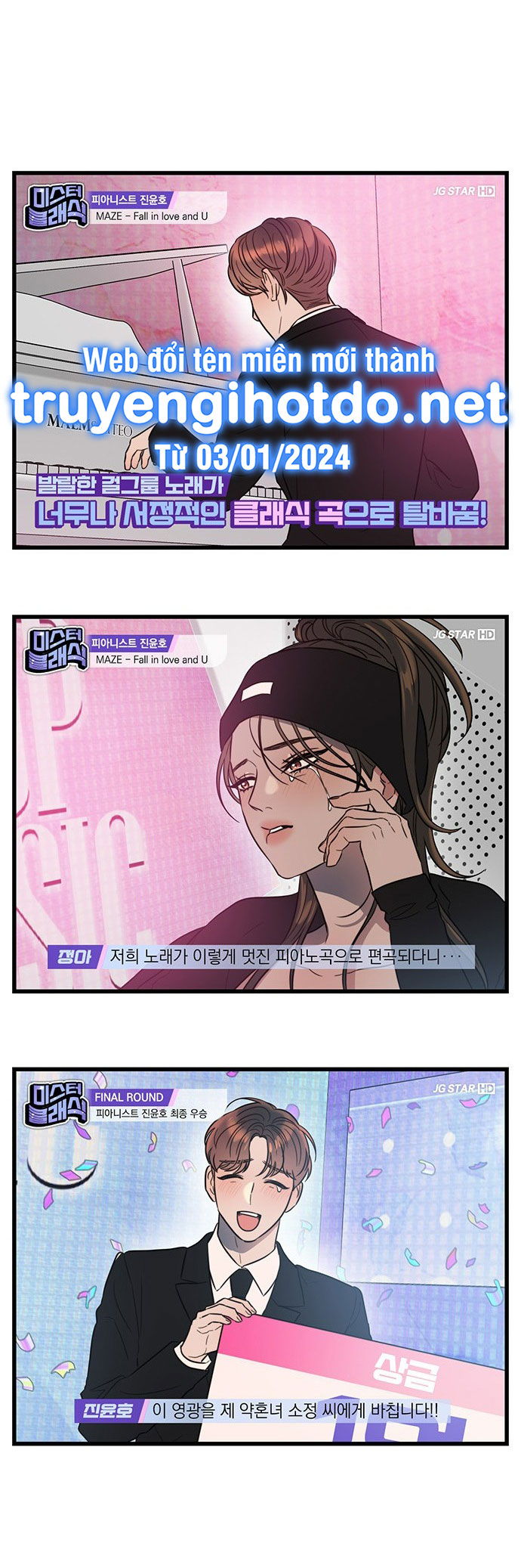 [18+] dục vọng tao nhã chapter 28.2 3