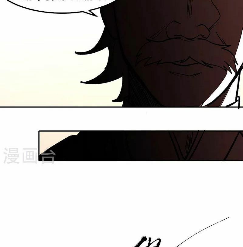 võ đạo độc tôn chapter 427 29