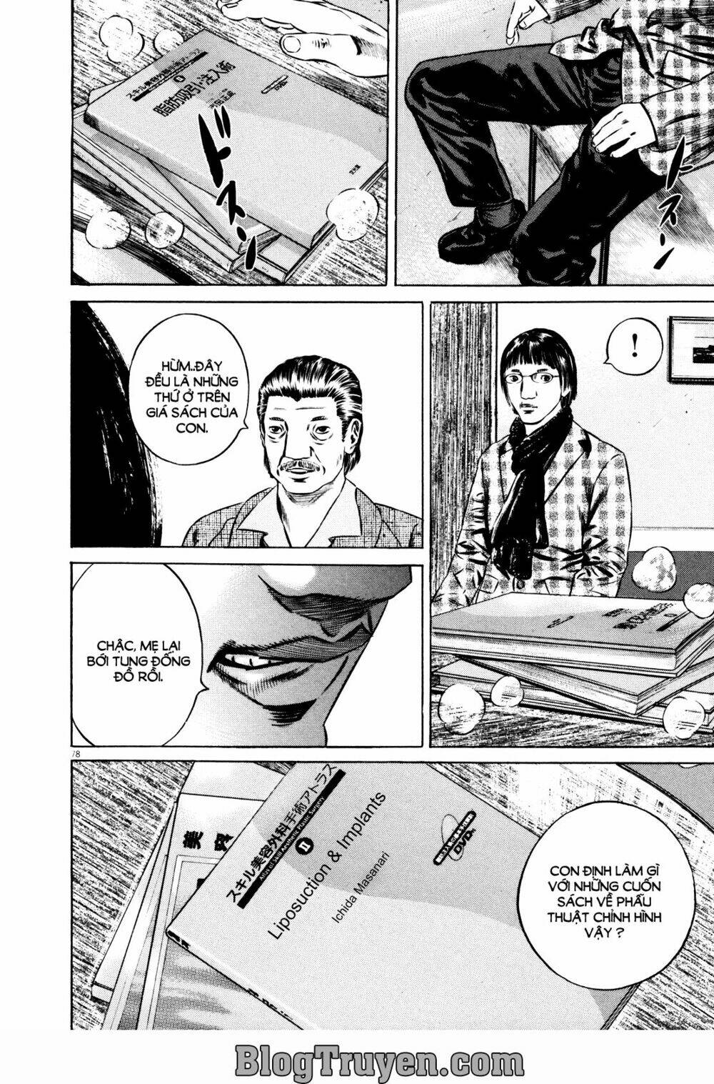 homunculus chapter 74 22