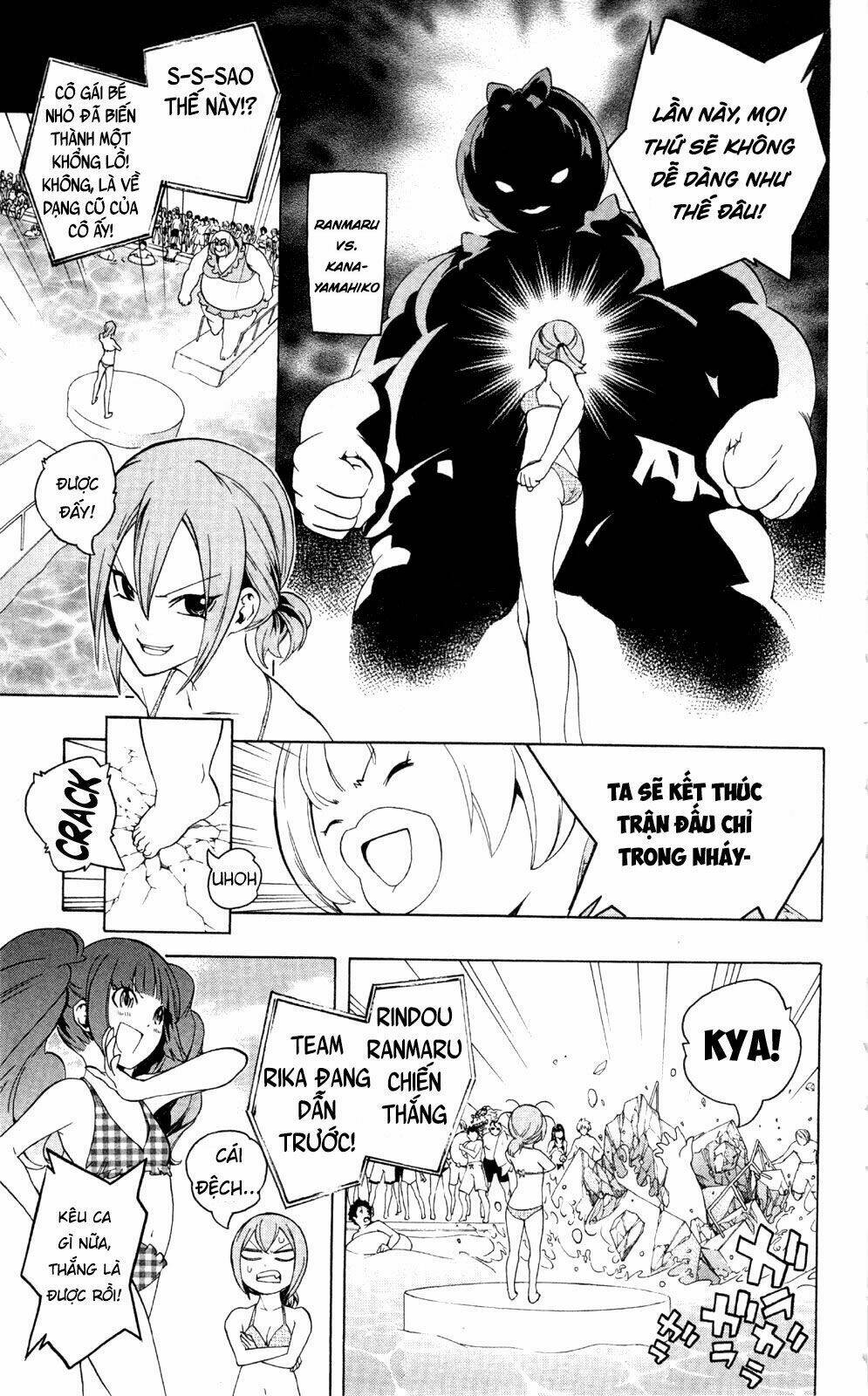 binbougami ga! chapter 47.5 24