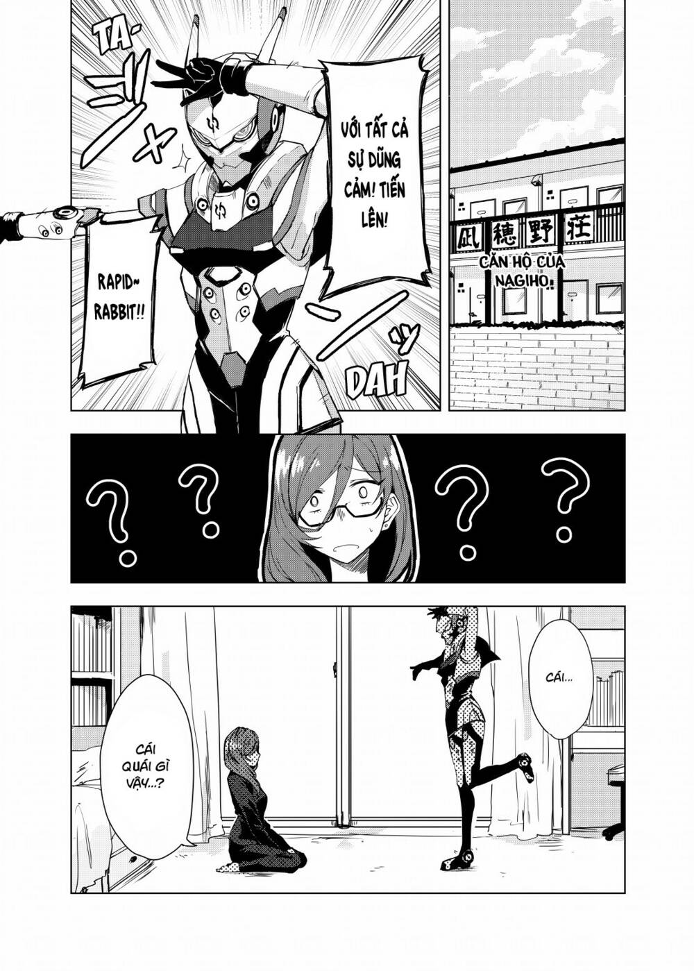 hero-san and former general-san chapter 0.2 3