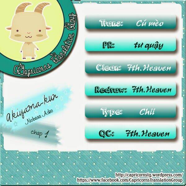 akiyama-kun chapter 1 35