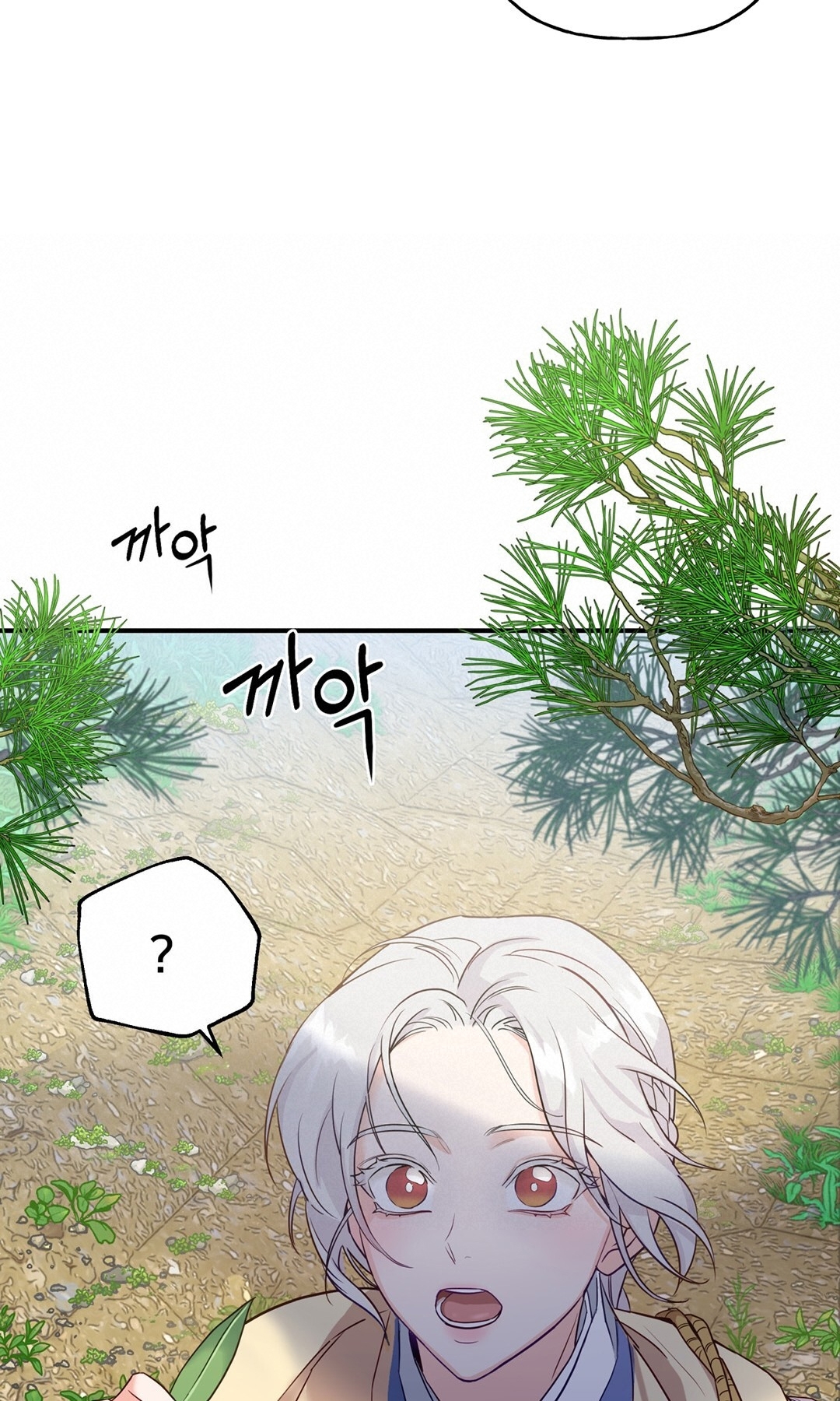 Khúc Nhạc Của Cầm Thú chapter 2.2 - Trang 17