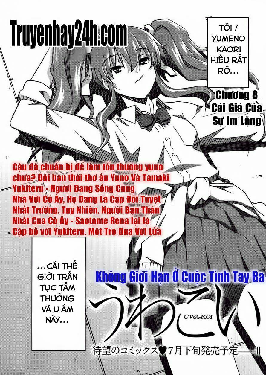uwa koi chapter 8 1