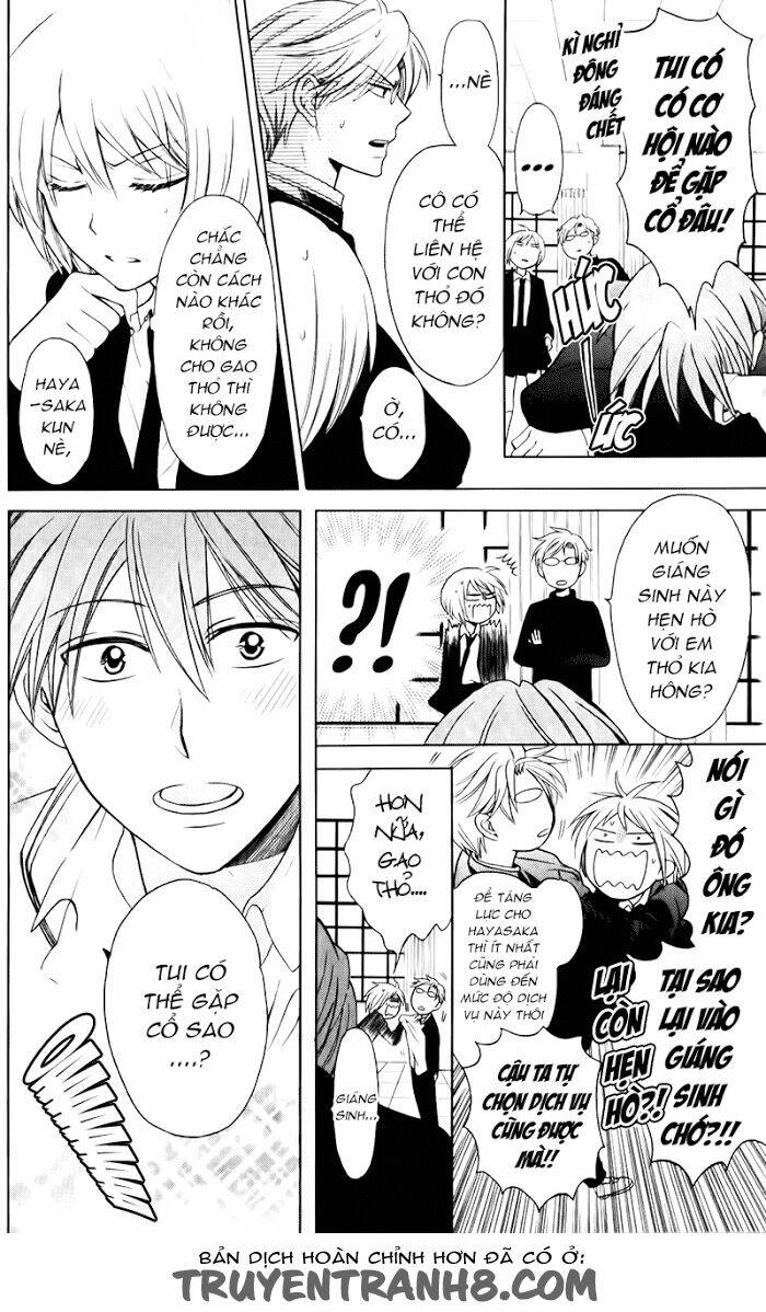 thầy giáo của tôi chapter 58 6