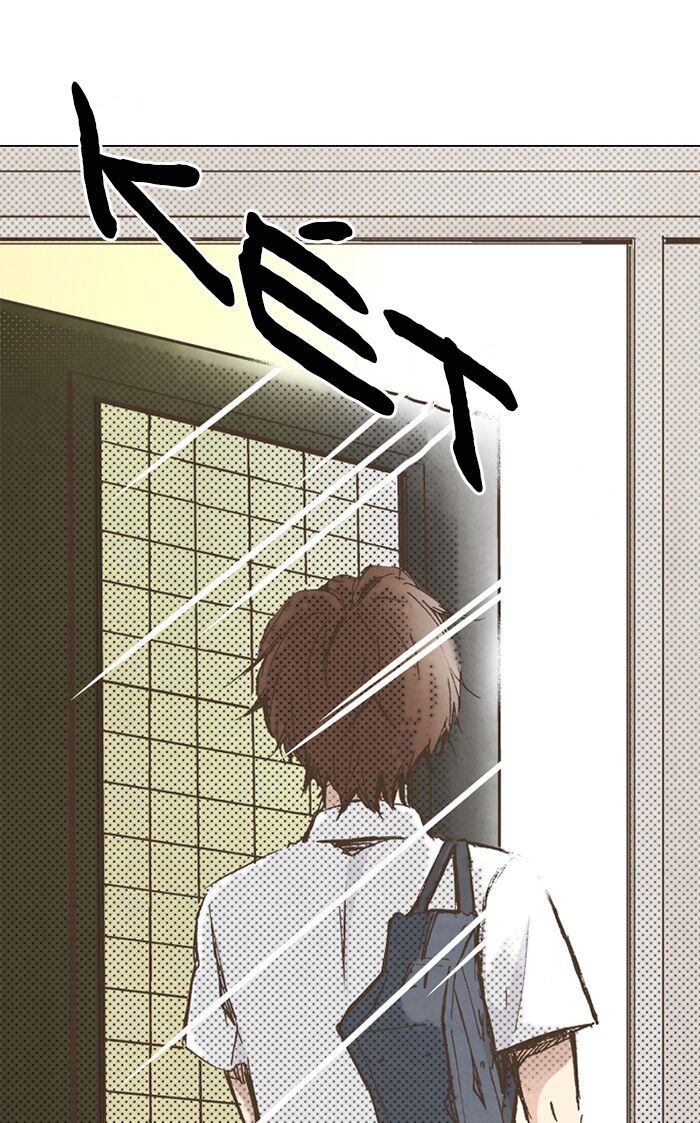 honey! honey! marry me! chapter 44 34