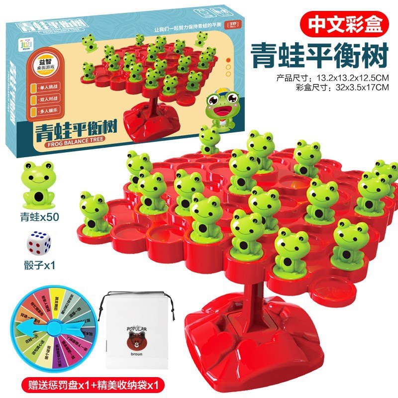 Đồ Chơi Cây Cân Bằng Hình Chú Ếch Siêu Đáng Yêu