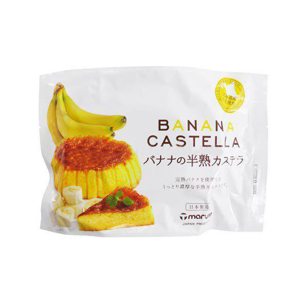 Bánh ngọt Maruto banana castella  200g