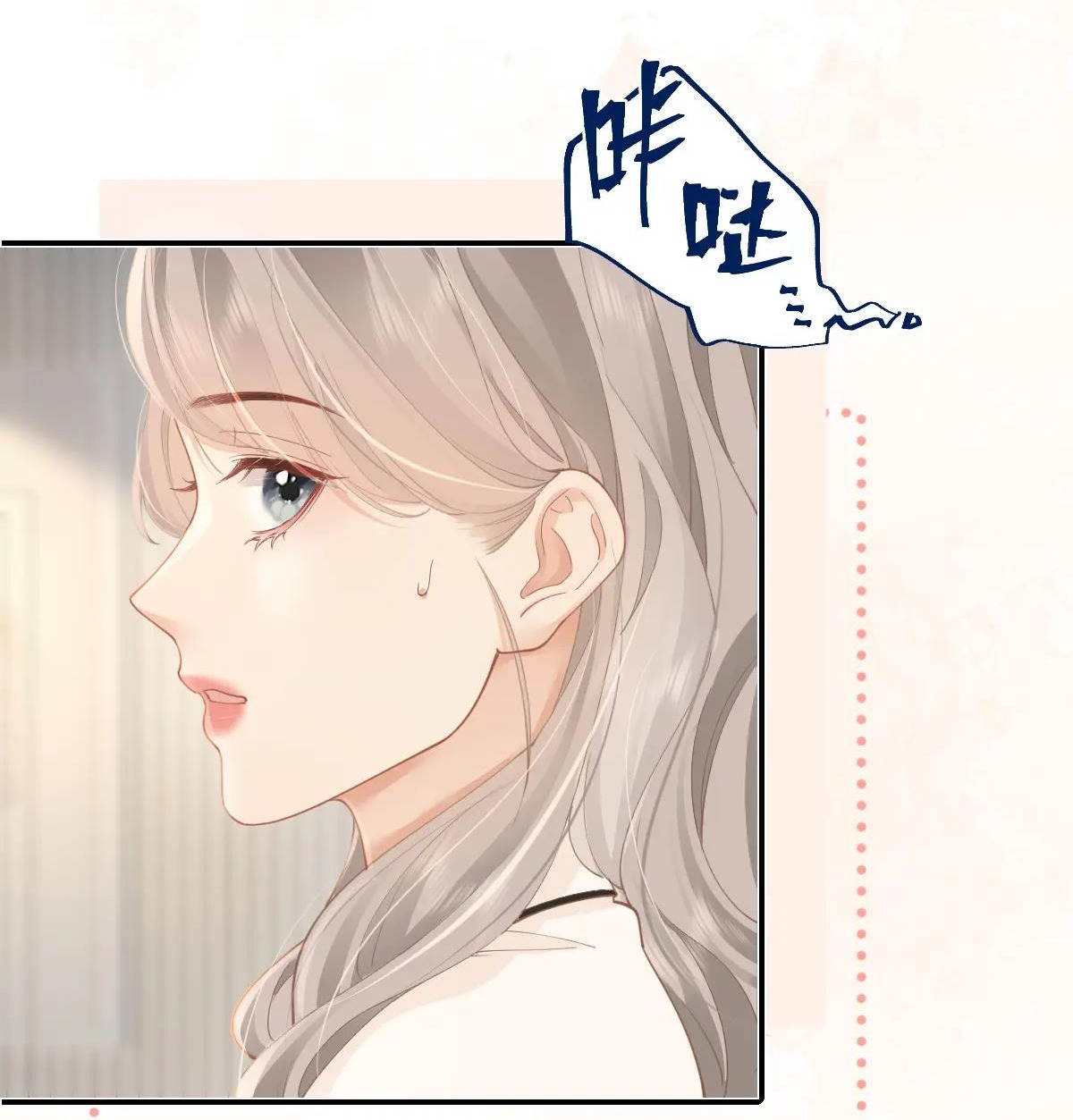 luôn có giáo viên muốn mời phụ huynh chapter 23.2 14