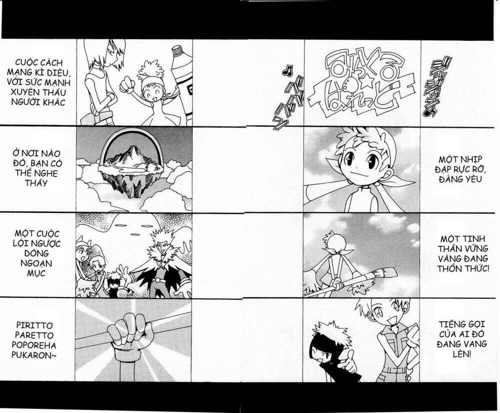 fun fun factory chapter 8 15