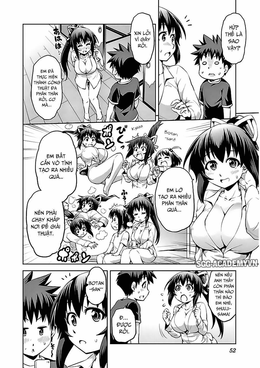 ninkoi - karenbo hichou chapter 7 19
