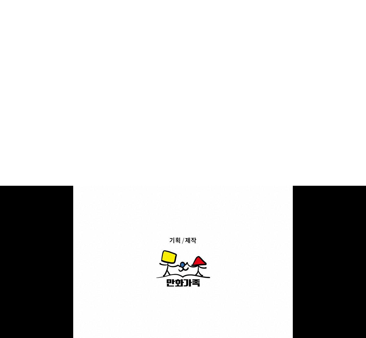 đừng bận tâm darling chapter 25 58