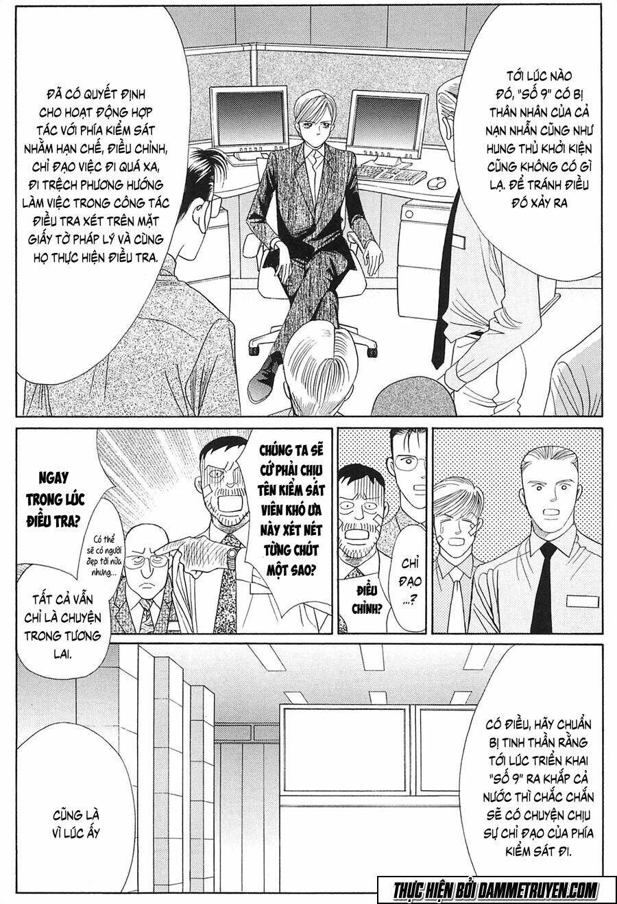 himitsu chapter 19.5 1