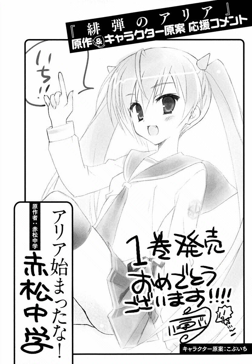 hidan no aria chapter 5 37