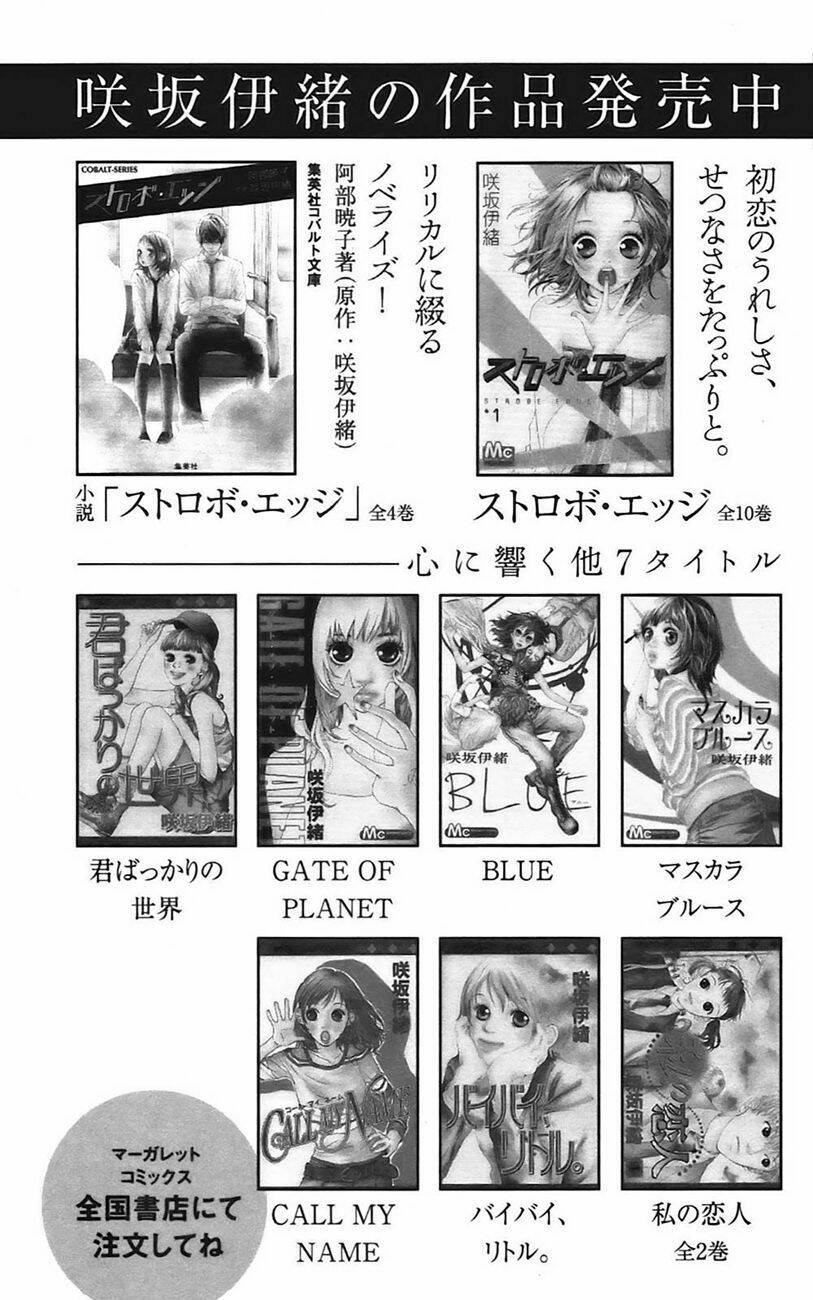 mối tình tuổi thanh xuân chapter 7 49