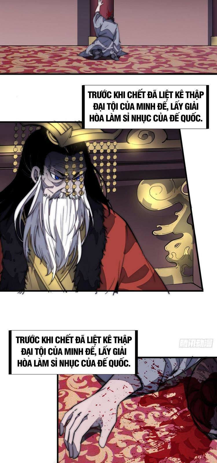 ta có một sơn trại chapter 165 20