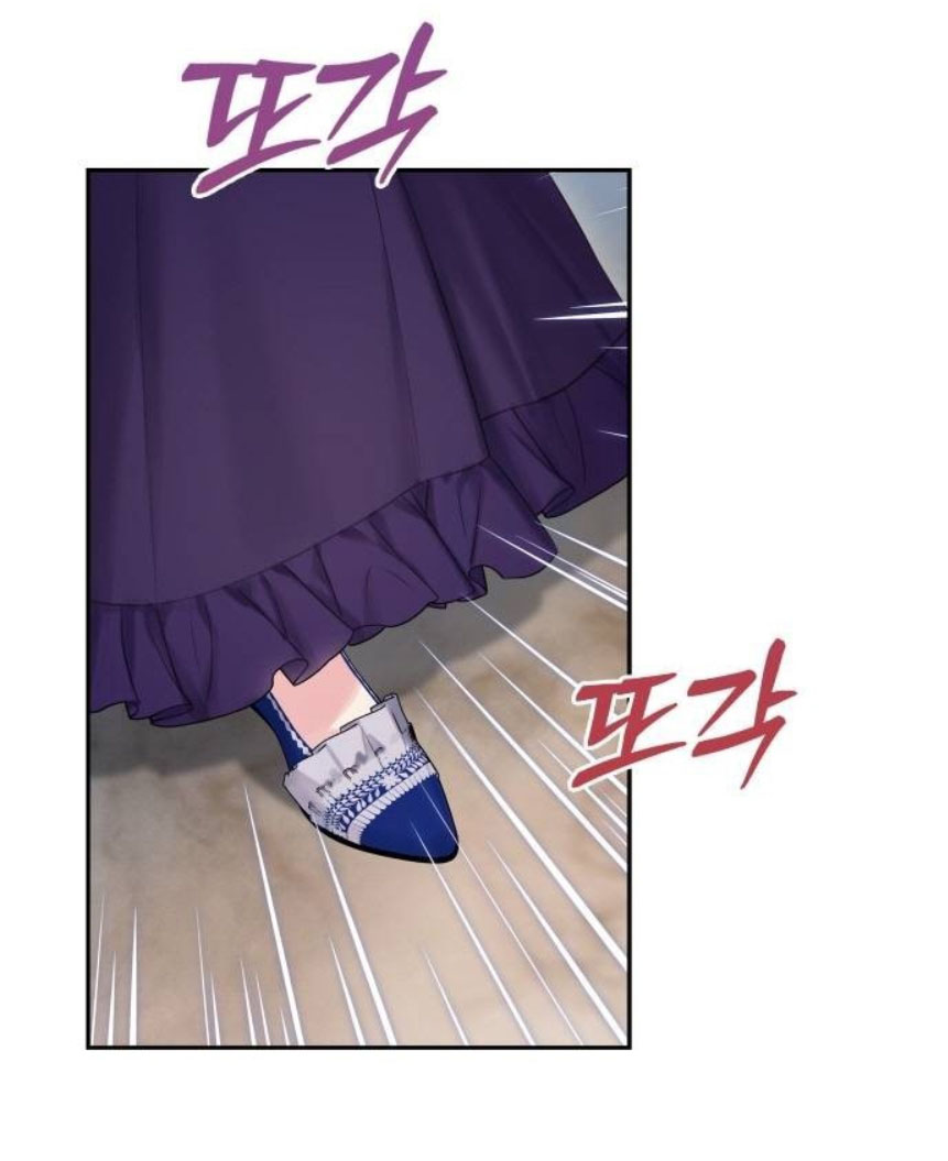 bastian chapter 52.1 1