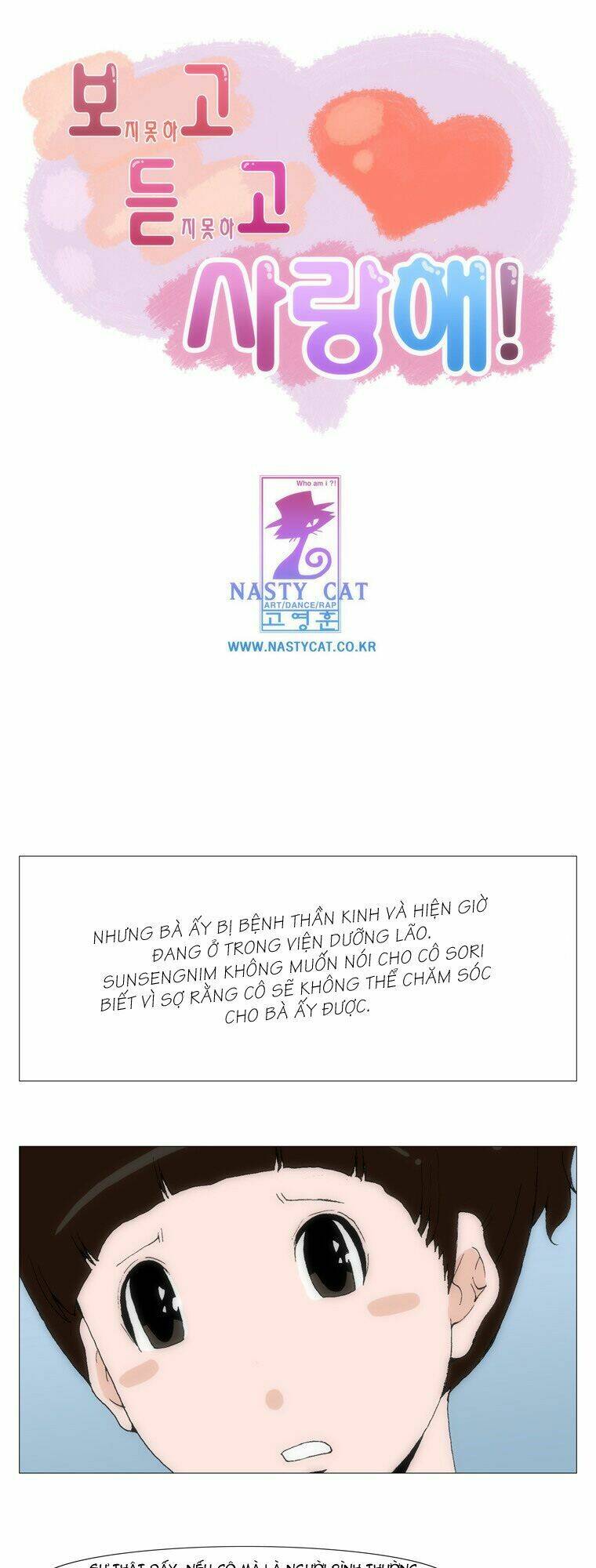 can't see can't hear but love chapter 32 2