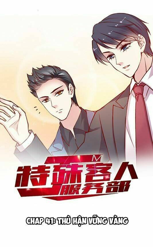 jm đặc thù khách nhân phục vụ bộ chapter 41 1