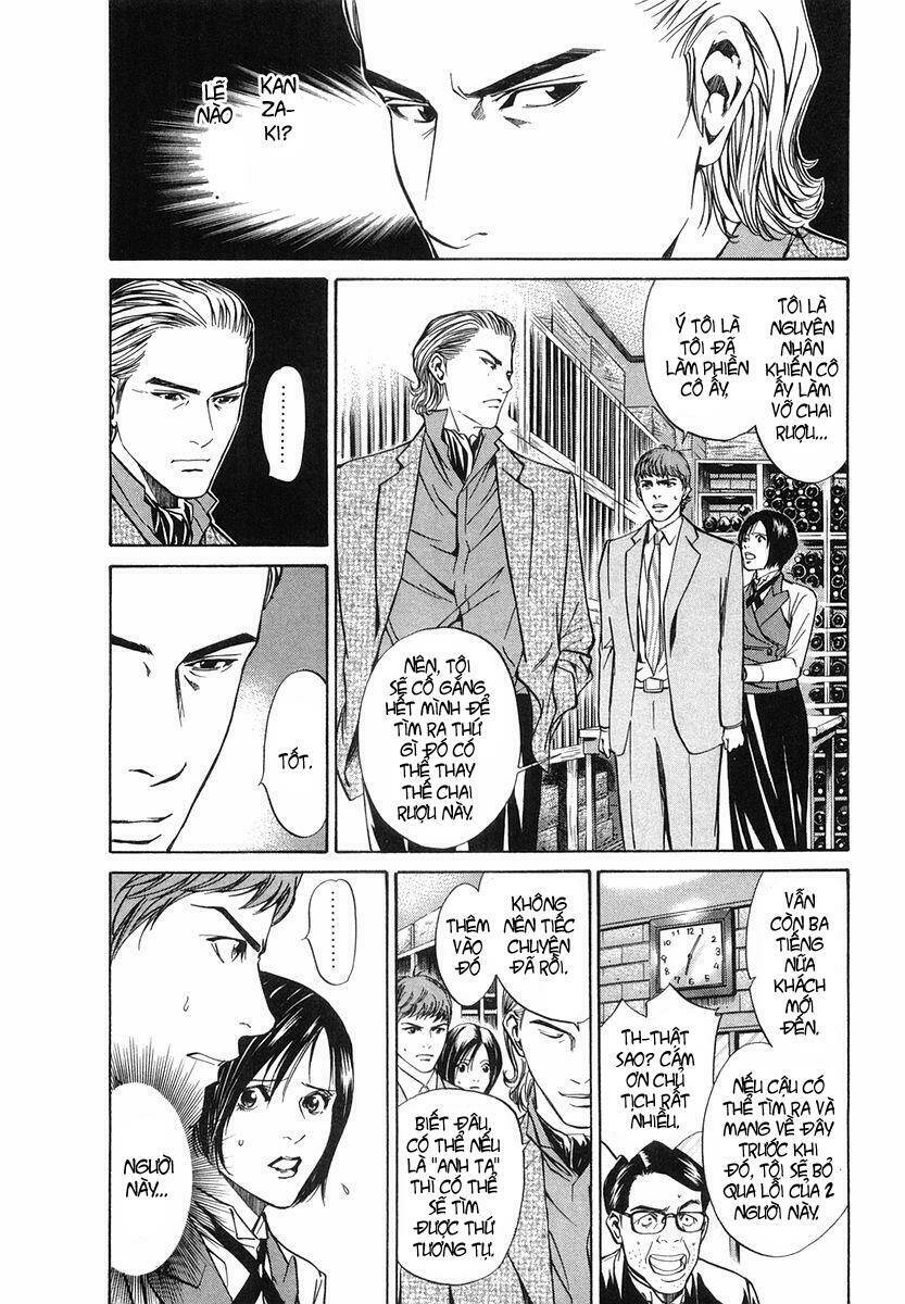 kami no shizuku chapter 5 11