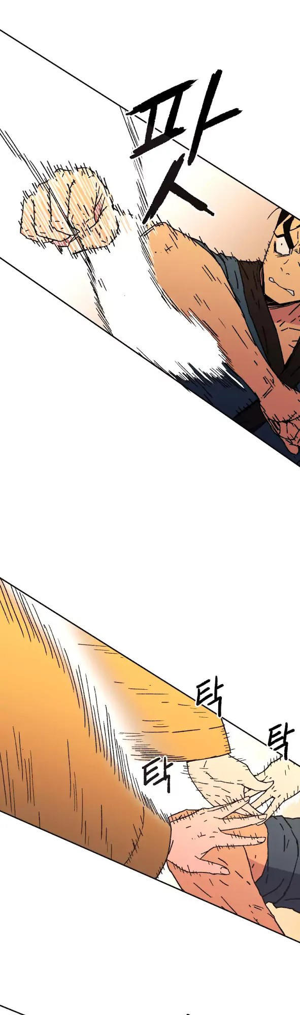 Bố Vô Song chapter 27 11