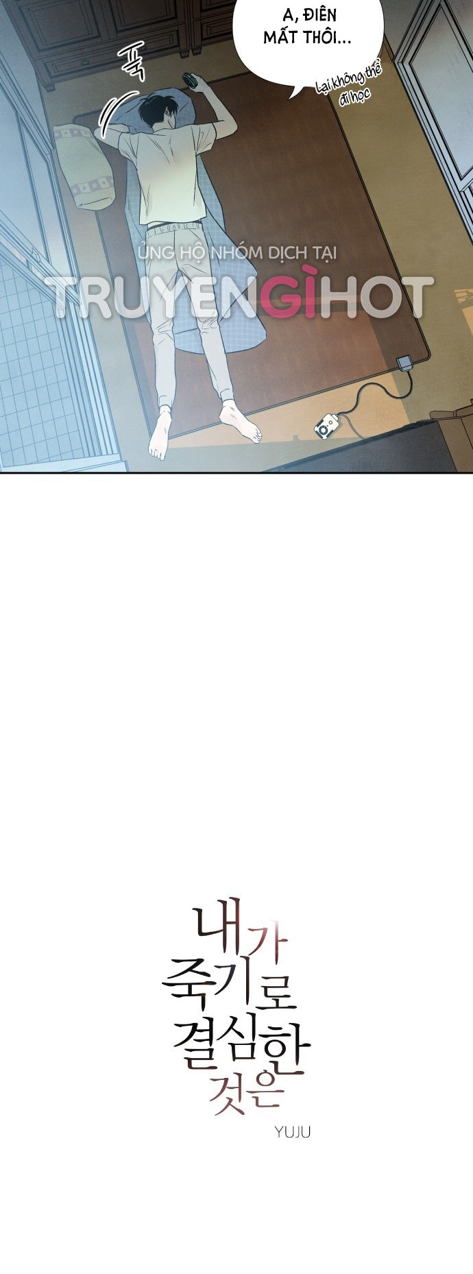 điều khiến tôi quyết tâm muốn chết chapter 21.1 5