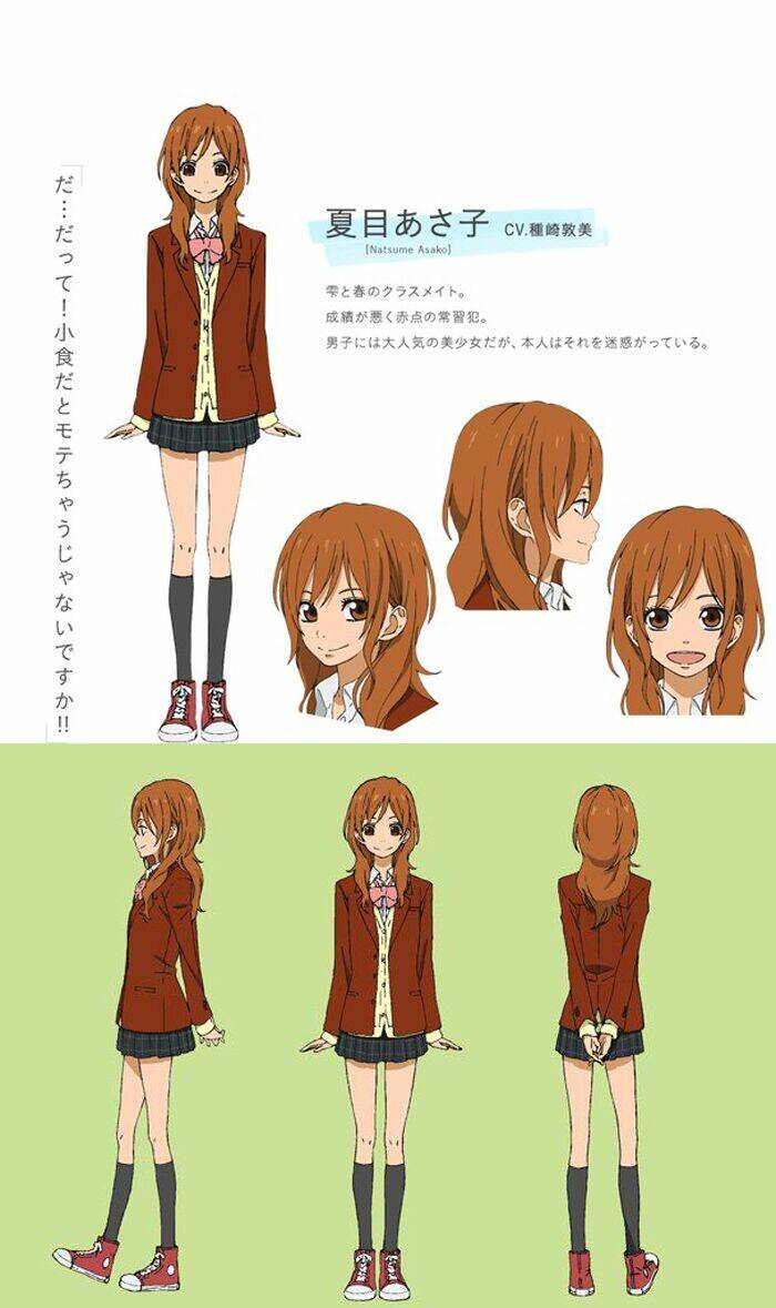 tonari no kaibutsu-kun chapter 31 47