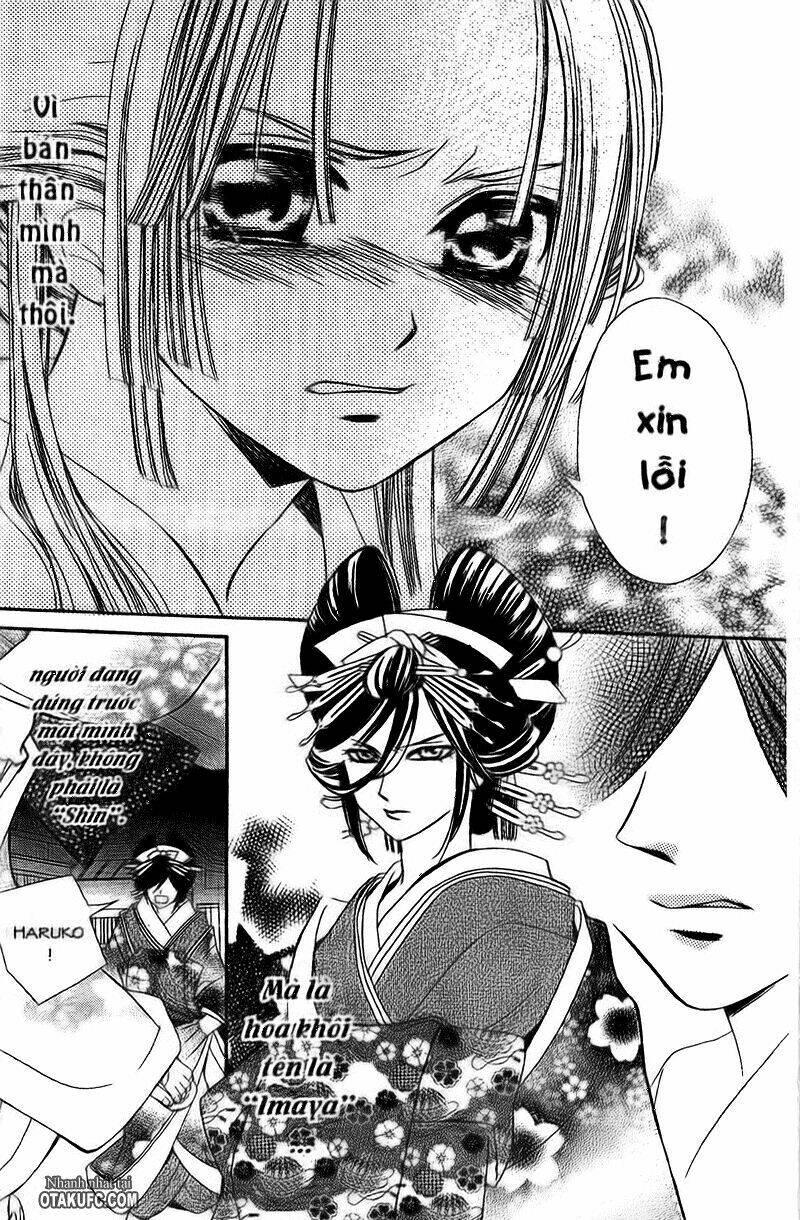 oiran girl chapter 2 29