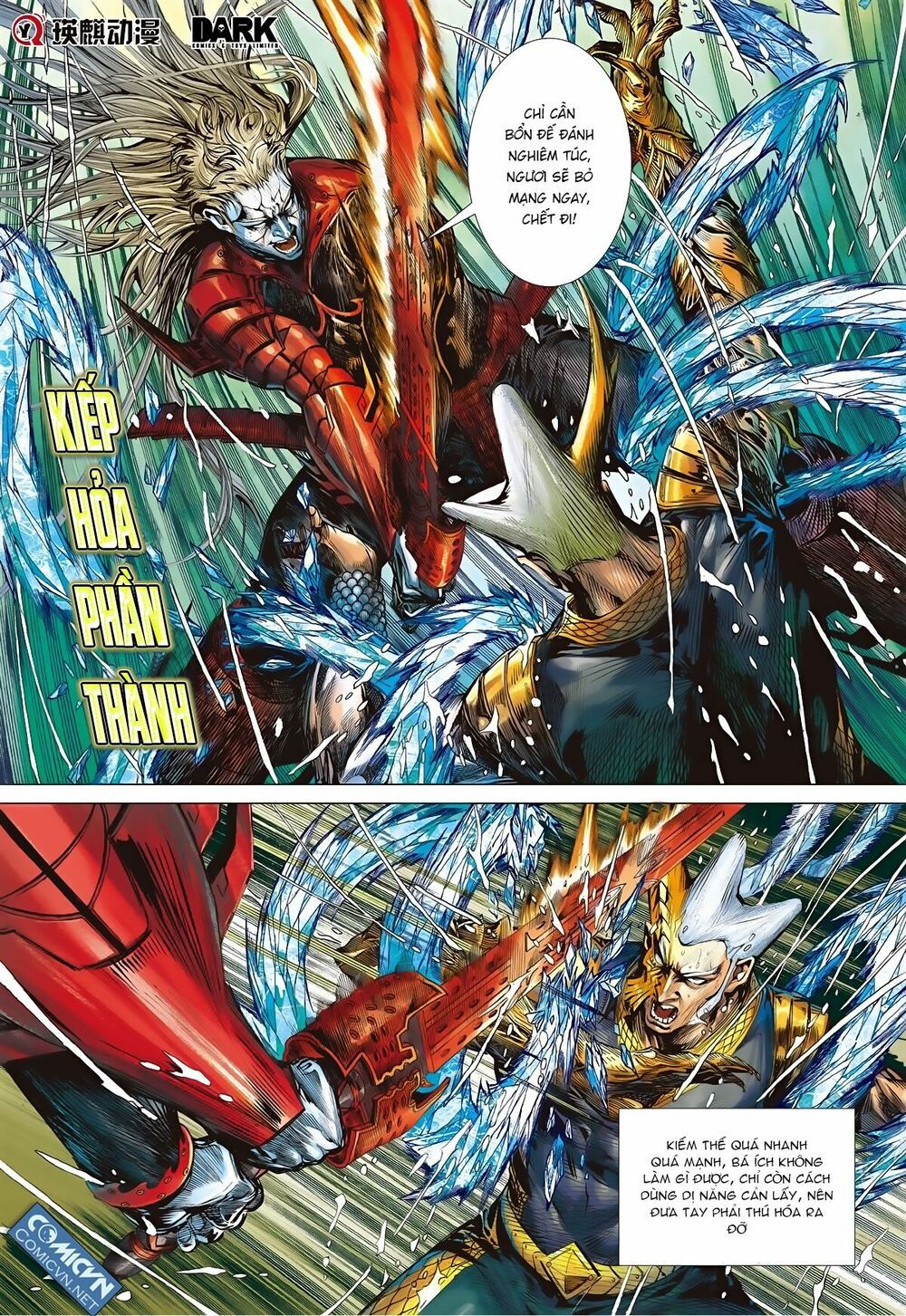 sơn hải kinh truyện chapter 85 21