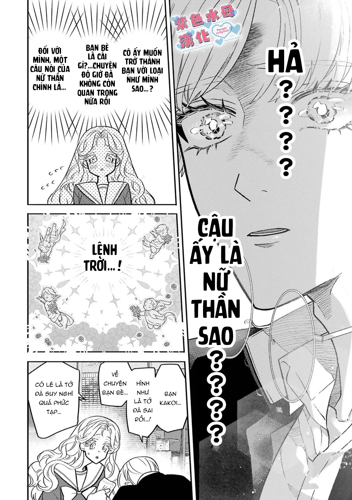 otaku và tình yêu được kết nối chapter 9.2 5