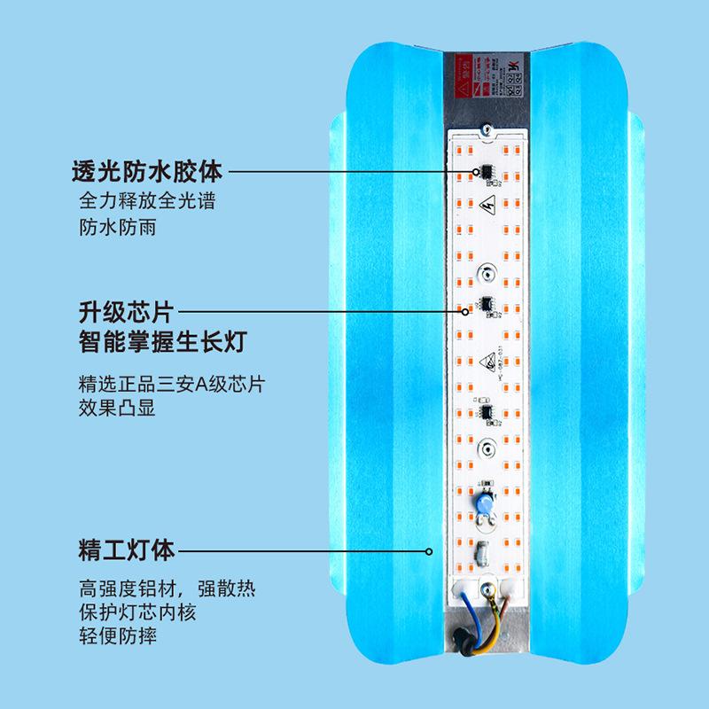 Đèn led tăng trưởng thực vật toàn quang phổ thuận lợi nhất giả ánh sáng mặt trời nhà kính trong nhà và ngoài trời màu mọng nước lấp đầy ánh sáng đèn cây giống hộ gia đình
