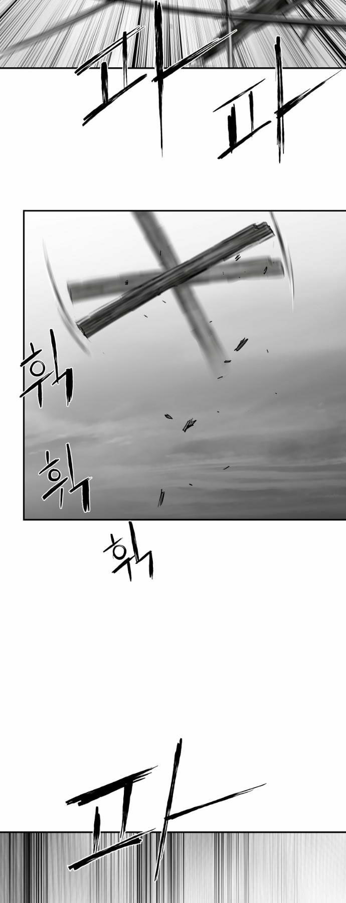 Sát Thủ Anh Vũ Chapter 76 38