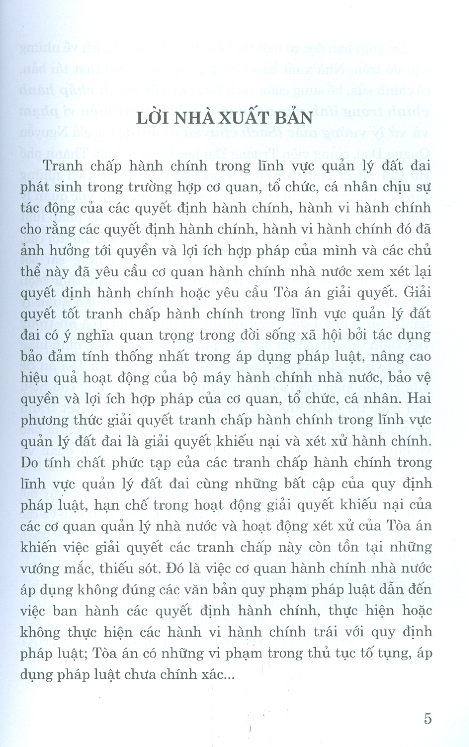 Giải quyết tranh chấp hành chính trong lĩnh vực quản lý đất đai. Phát hiện vi phạm và xử lý vướng mắc.