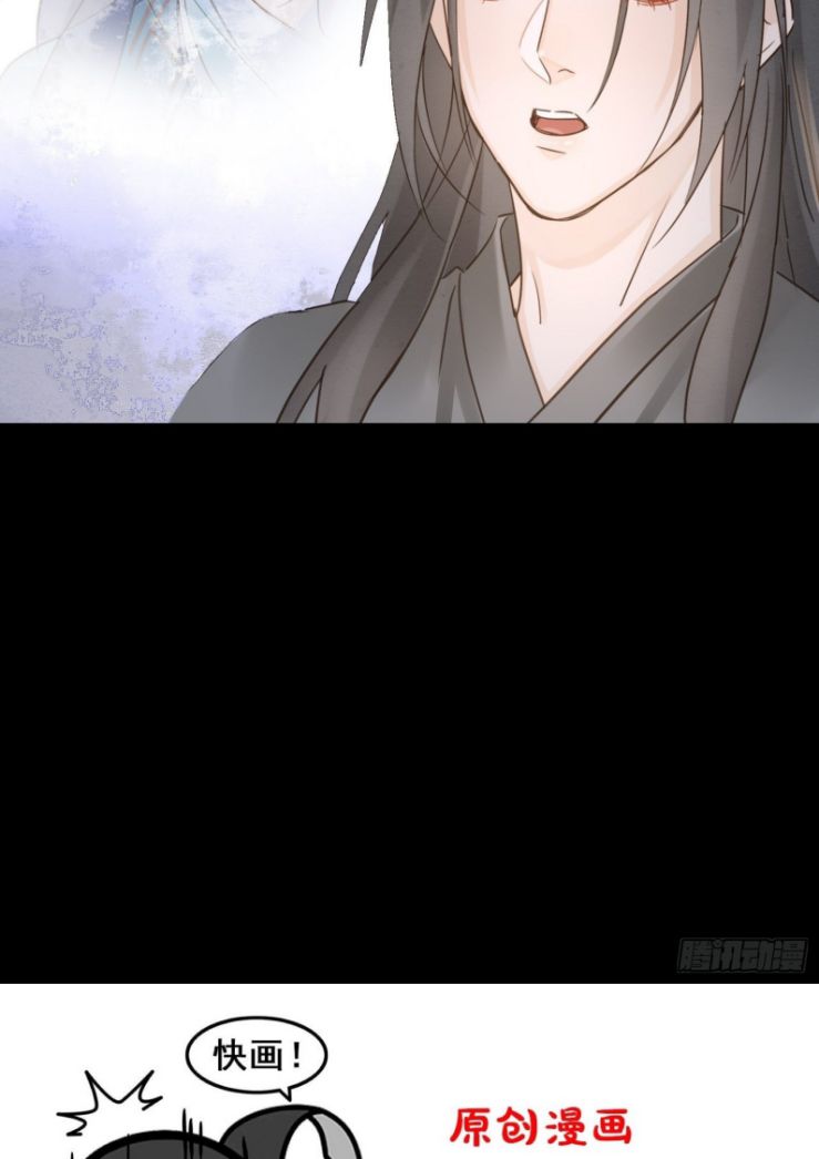 tù long chapter 71 39