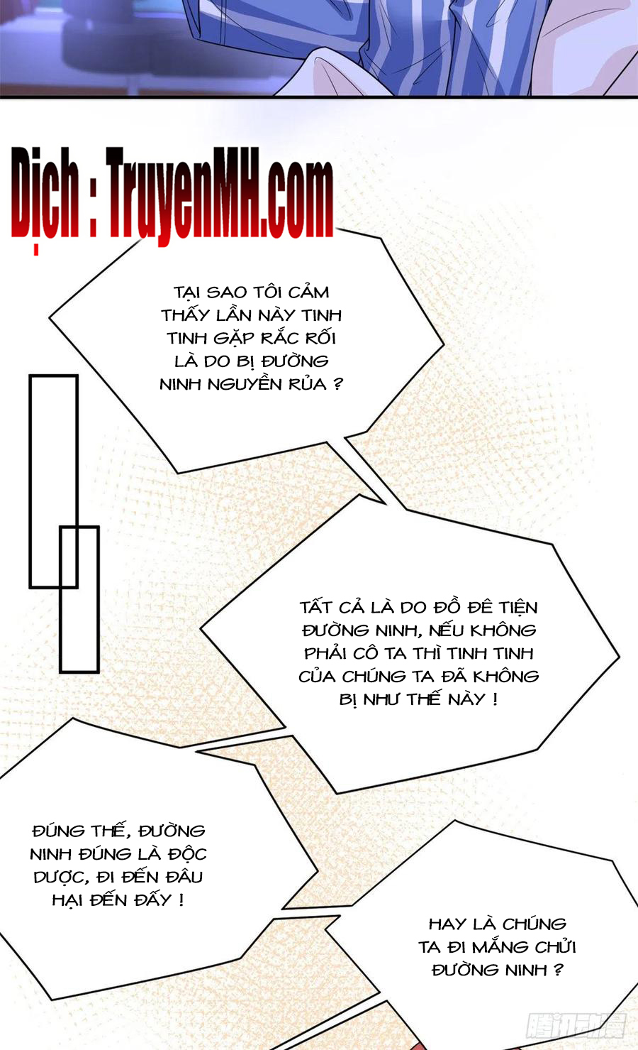 thí hôn lão công, cần giúp sức chapter 401 11