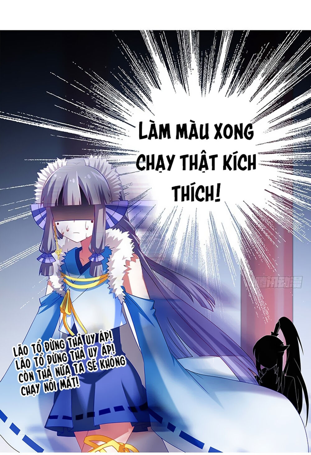 đầu óc đại sư huynh của ta rất đen tối chapter 251 17