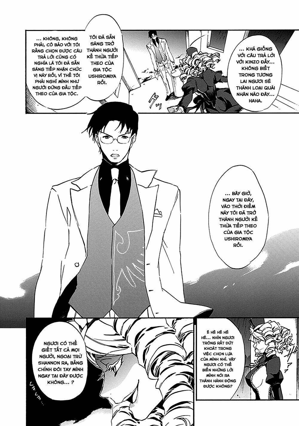 umineko no naku koro ni episode 4: alliance of the golden witch chapter 16 27