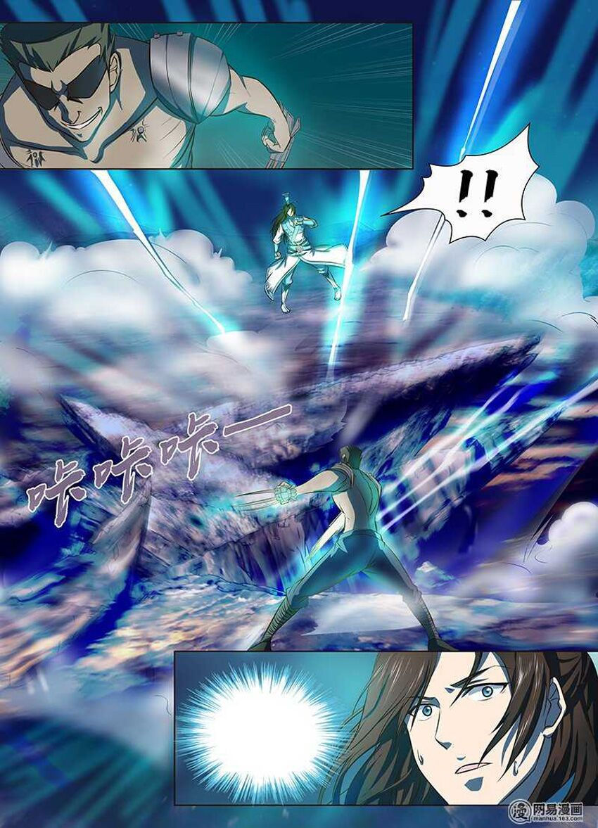 vĩnh hằng chí tôn chapter 133 1