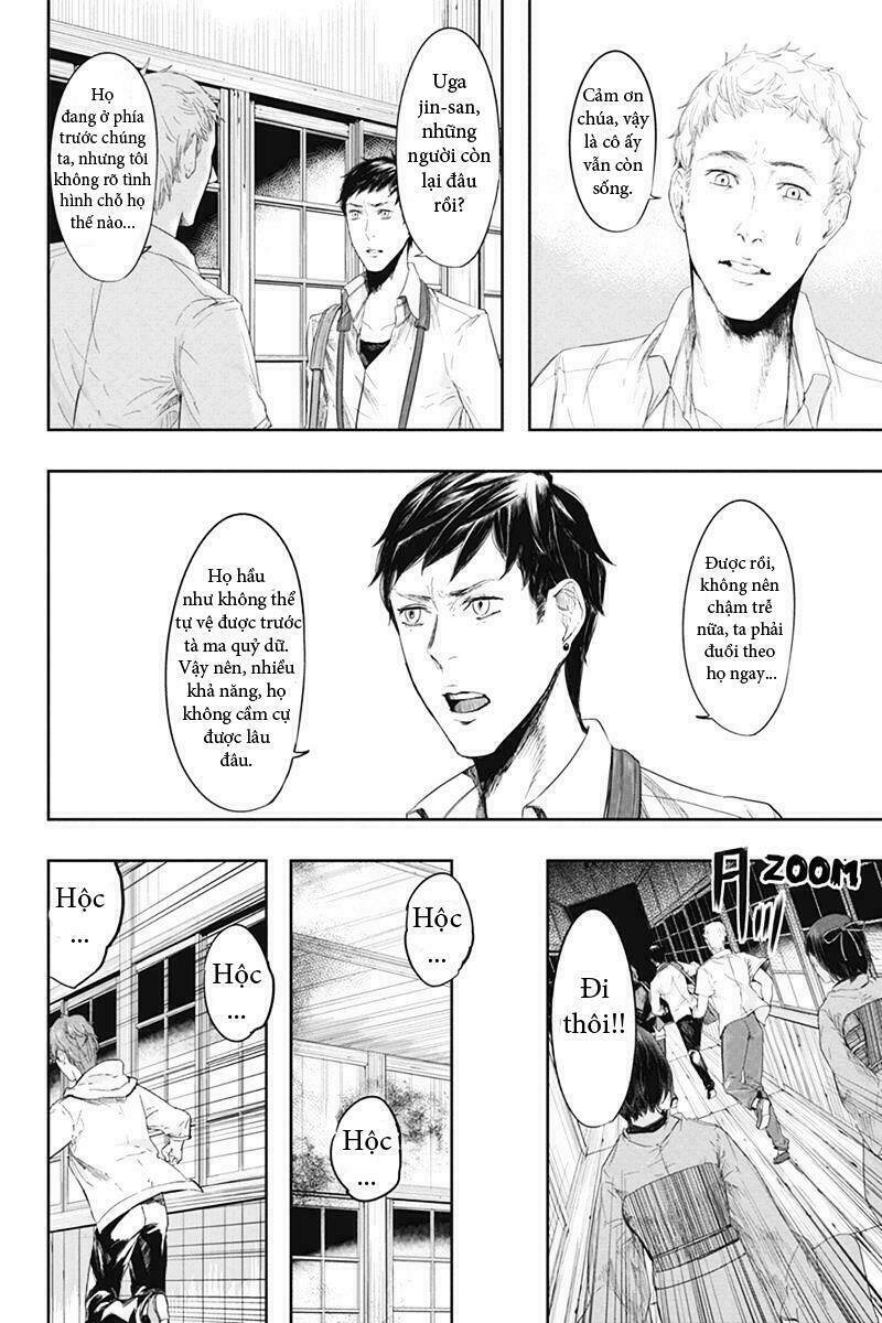 fatal frame: shadow priestess chapter 25 4