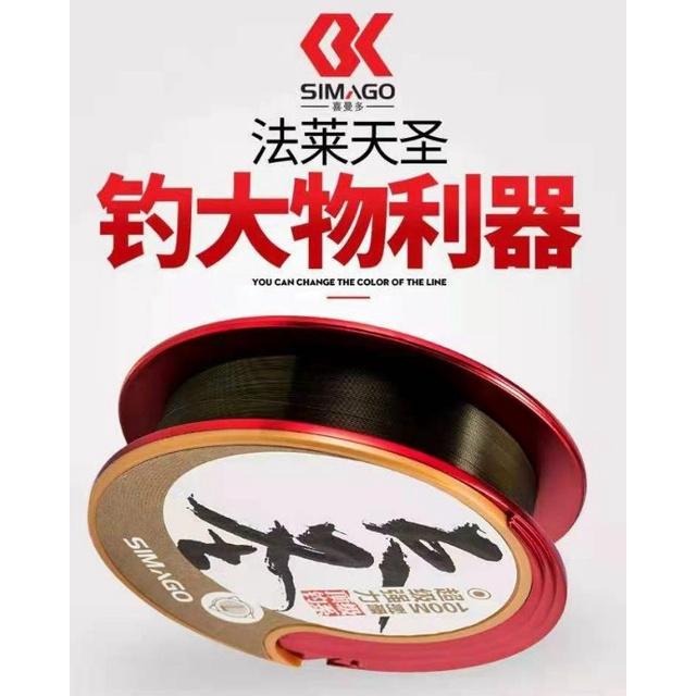 Cước câu cá simago câu đài