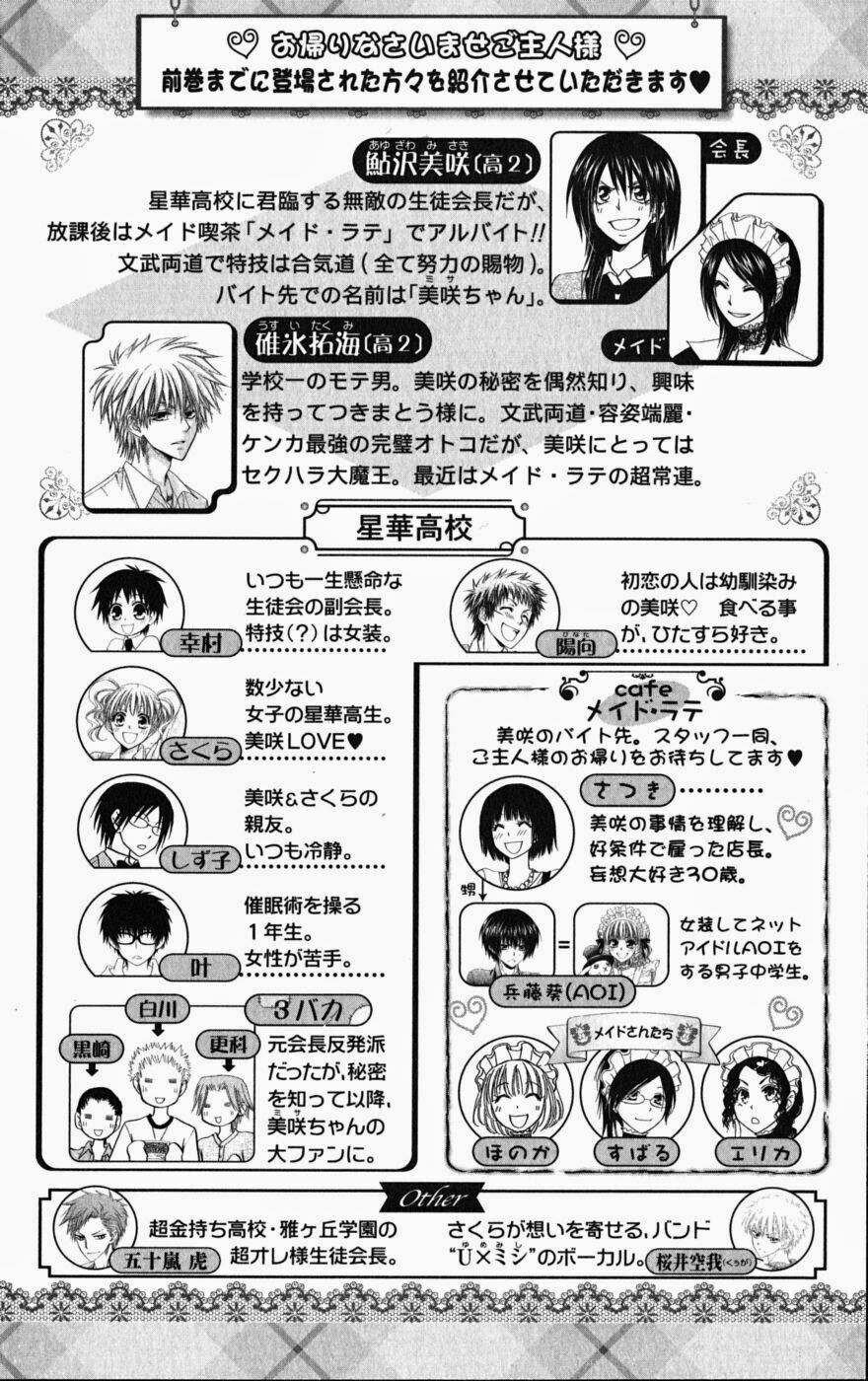 khi sếp là hầu bàn chapter 47 2