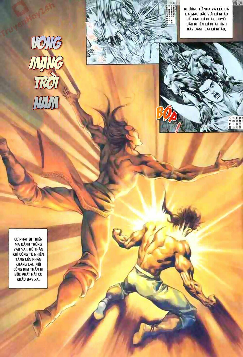 thiên tử truyền kỳ 1 - cơ phát khai chu bản chapter 85 2