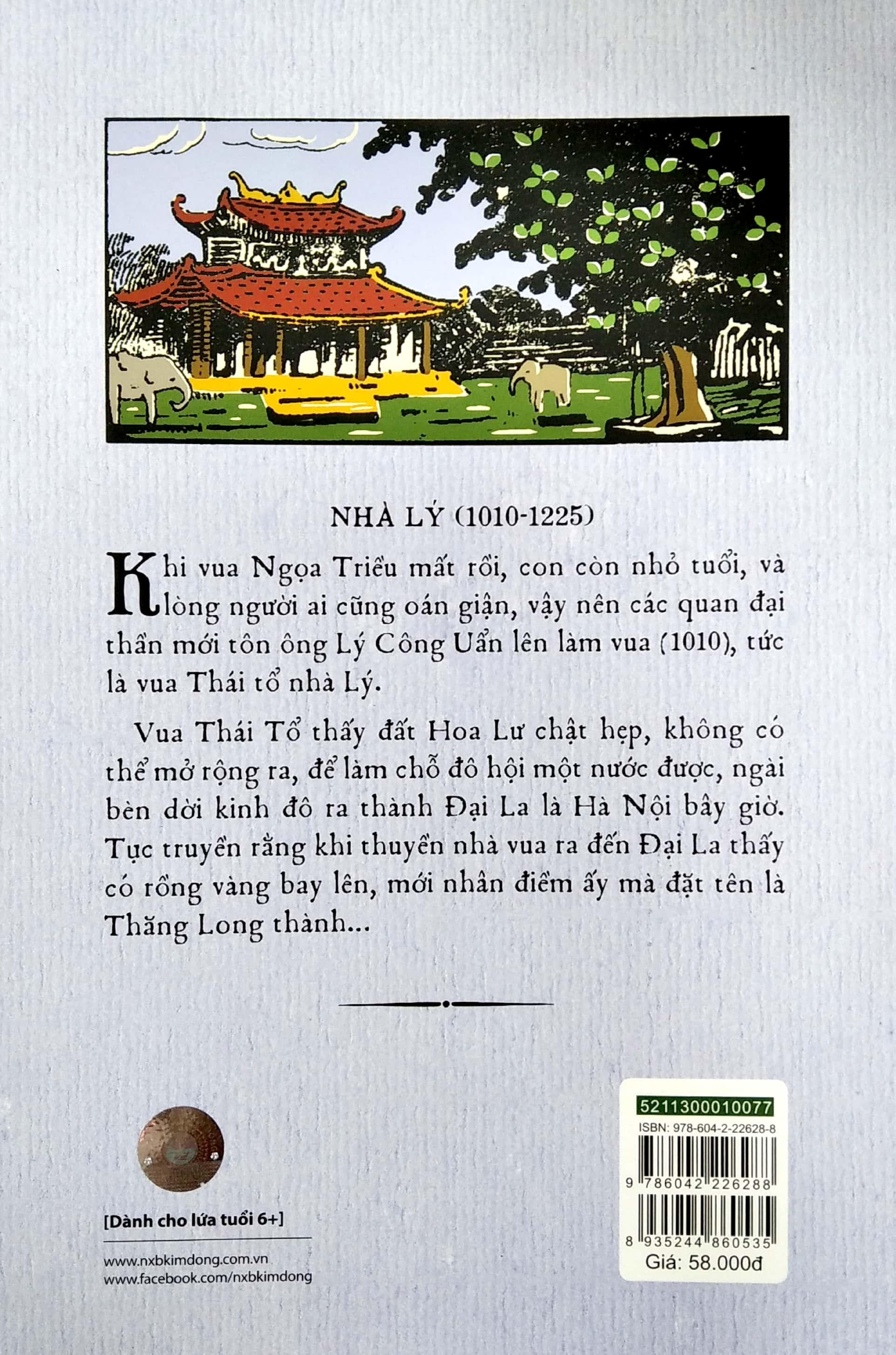 Sử Ký Giáo Khoa Thư