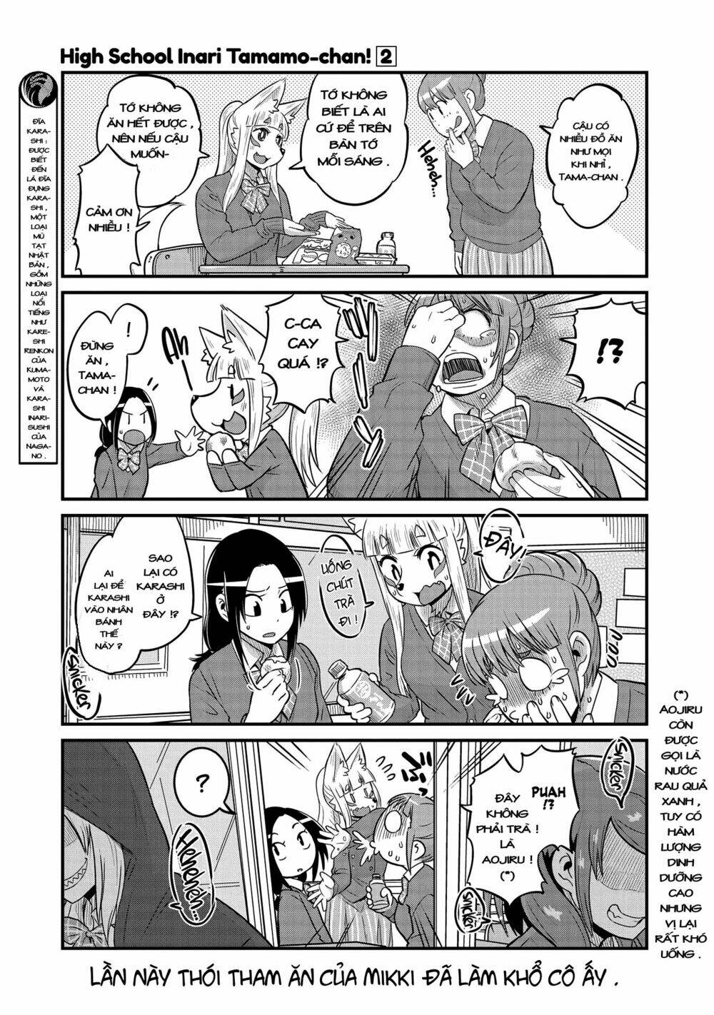 high school inari tamamo-chan ! chapter 30 4