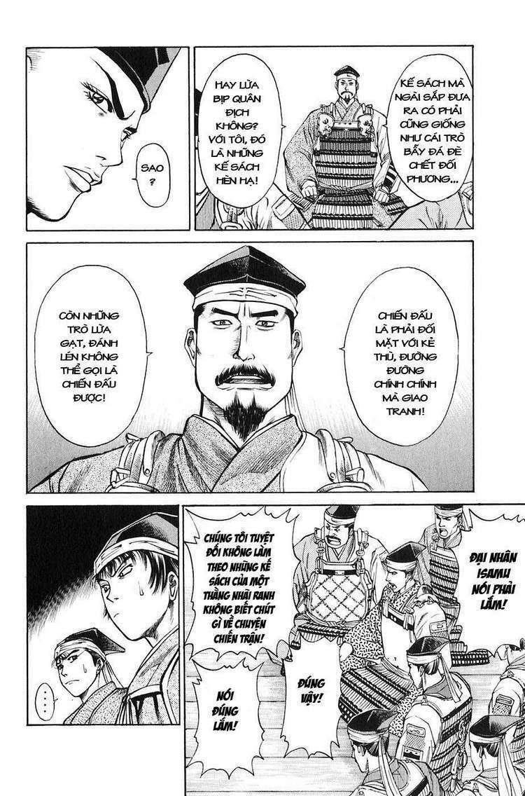 sơn tặc seyu chapter 20 14